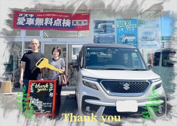 I様　新車ｿﾘｵﾊﾞﾝﾃﾞｨｯﾄご納車おめでとうございます！